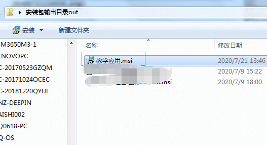 全网唯一 真正汉化 Advanced Installer v22.3 中文直装高级版 安装包制作工具 最佳MSI反编译工具（附使用教程）