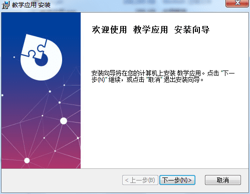 全网唯一 真正汉化 Advanced Installer v22.3 中文直装高级版 安装包制作工具 最佳MSI反编译工具（附使用教程）