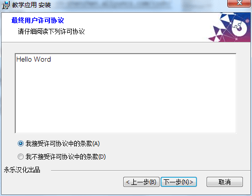 全网唯一 真正汉化 Advanced Installer v22.3 中文直装高级版 安装包制作工具 最佳MSI反编译工具（附使用教程）