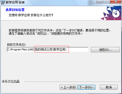 全网唯一 真正汉化 Advanced Installer v22.3 中文直装高级版 安装包制作工具 最佳MSI反编译工具（附使用教程）