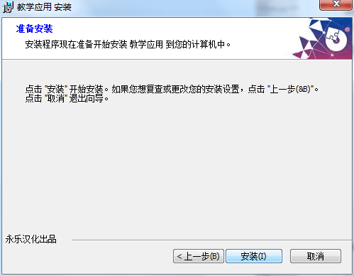 全网唯一 真正汉化 Advanced Installer v22.3 中文直装高级版 安装包制作工具 最佳MSI反编译工具（附使用教程）