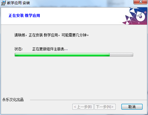 全网唯一 真正汉化 Advanced Installer v22.3 中文直装高级版 安装包制作工具 最佳MSI反编译工具（附使用教程）
