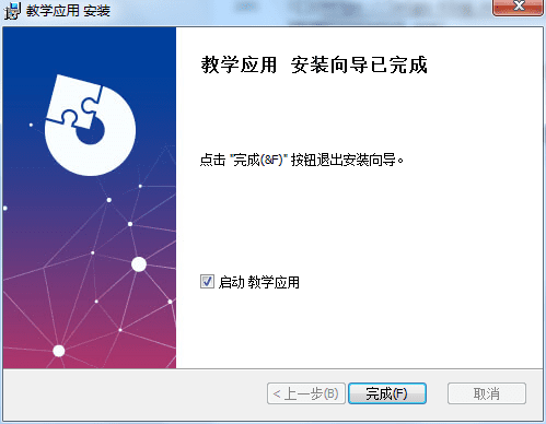 全网唯一 真正汉化 Advanced Installer v22.3 中文直装高级版 安装包制作工具 最佳MSI反编译工具（附使用教程）