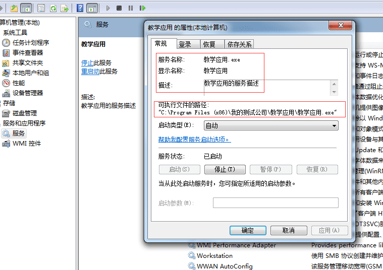 全网唯一 真正汉化 Advanced Installer v22.3 中文直装高级版 安装包制作工具 最佳MSI反编译工具（附使用教程）