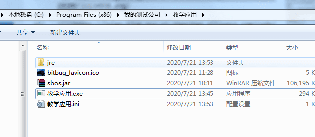 全网唯一 真正汉化 Advanced Installer v22.3 中文直装高级版 安装包制作工具 最佳MSI反编译工具（附使用教程）