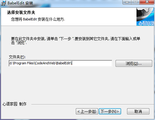 独家汉化 BabelEdit v2.8.0 汉化注册版 Json翻译编辑器（最后支持win7版本）