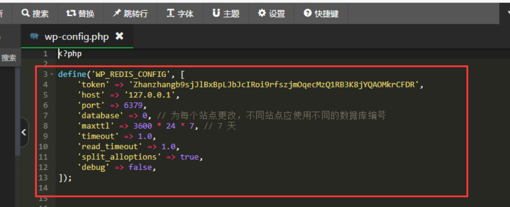 商业级对象缓存优化WordPress插件 Redis Object Cache Pro v1.16.3 对象缓存专业汉化版