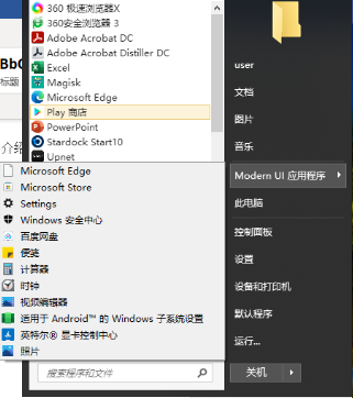 图形用户界面, 文本, 应用程序 描述已自动生成