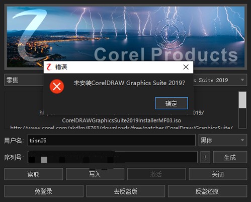图形用户界面 描述已自动生成