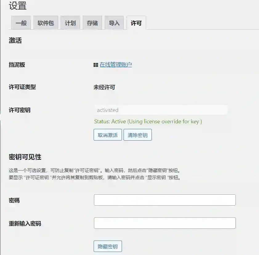 图形用户界面, 文本, 应用程序, 电子邮件 描述已自动生成