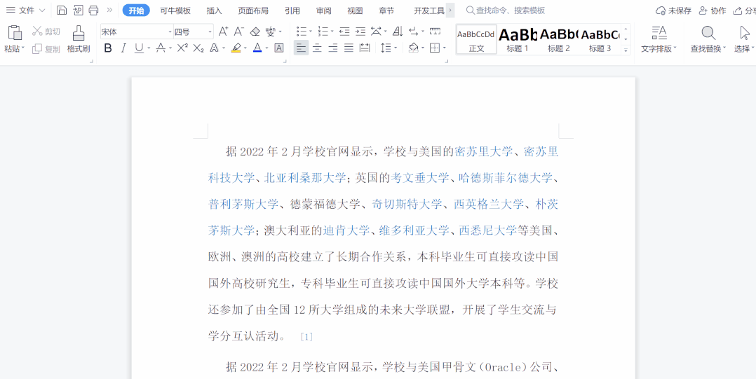 图形用户界面, 应用程序, Word 描述已自动生成