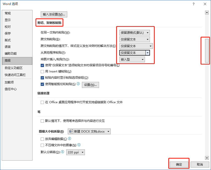 图形用户界面, 应用程序 描述已自动生成