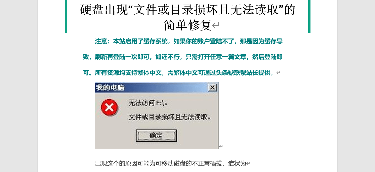 图形用户界面, 文本, 应用程序 描述已自动生成