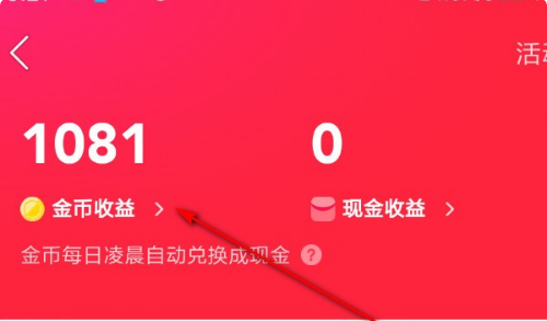 手机屏幕的截图 描述已自动生成