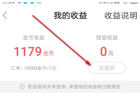 图形用户界面 描述已自动生成