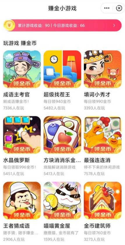 图形用户界面, 网站 描述已自动生成