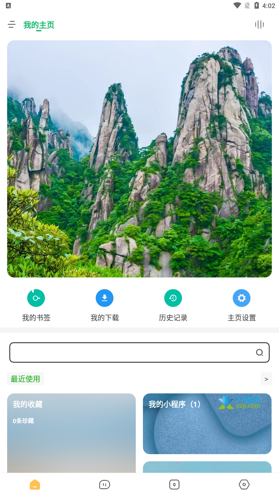 图形用户界面, 应用程序 描述已自动生成
