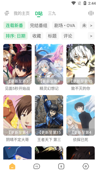 图形用户界面 中度可信度描述已自动生成