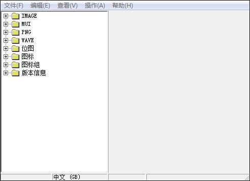 Resource Hacker v5.1.8汉化版