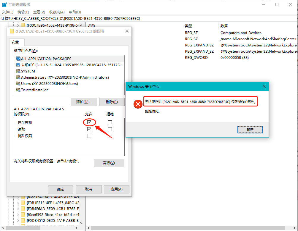 图形用户界面, 应用程序, Word 描述已自动生成