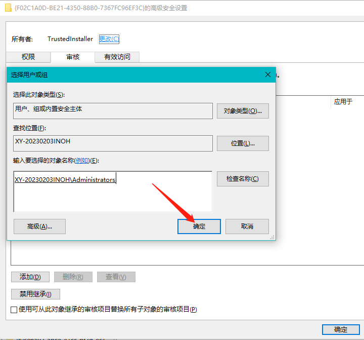 图形用户界面, 应用程序 描述已自动生成