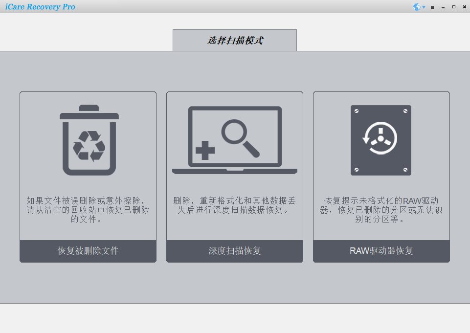 图形用户界面 描述已自动生成