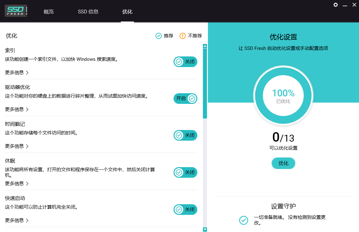 图形用户界面, 文本, 应用程序 描述已自动生成
