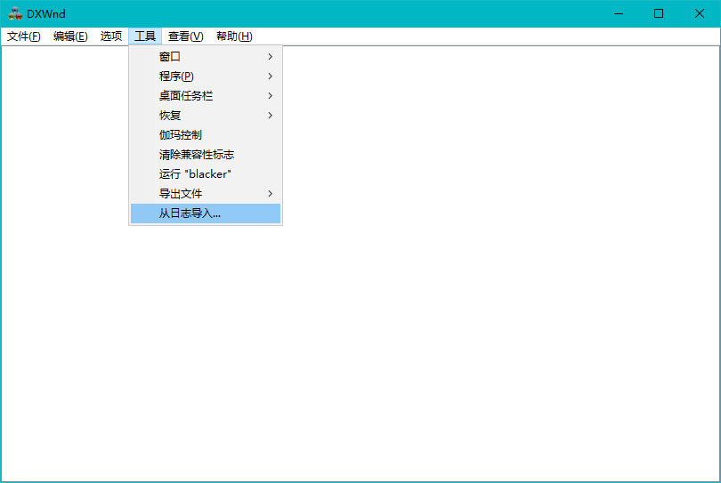 图形用户界面, 应用程序 描述已自动生成