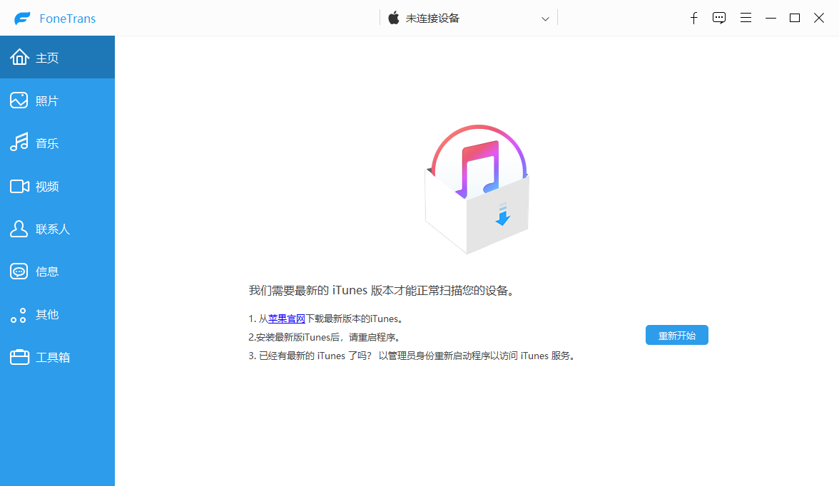 图形用户界面, 文本, 应用程序 描述已自动生成