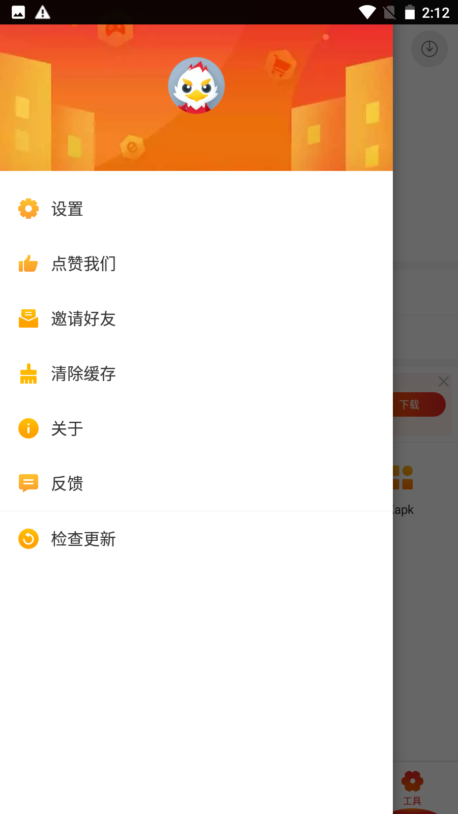 独家汉化 9apps 国外应用商店 app  v4.1.6.16 安卓版 汉化中文版