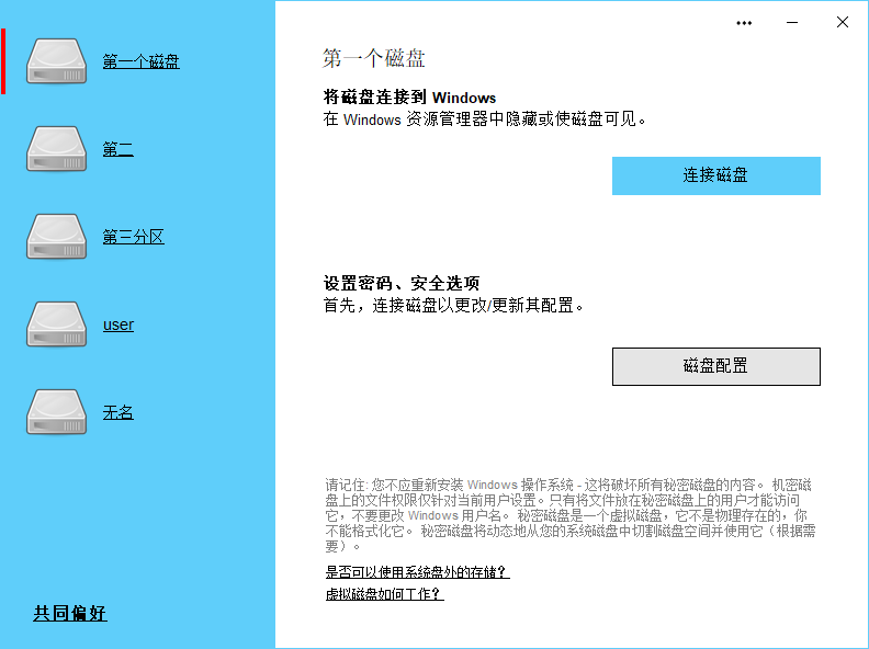 图形用户界面, 文本, 应用程序, 电子邮件 描述已自动生成
