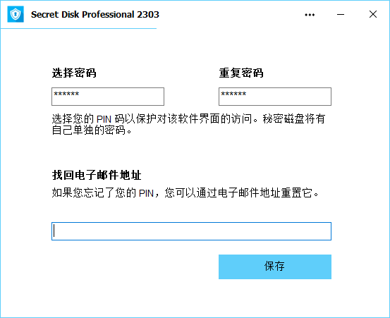 图形用户界面, 文本, 应用程序, 电子邮件 描述已自动生成