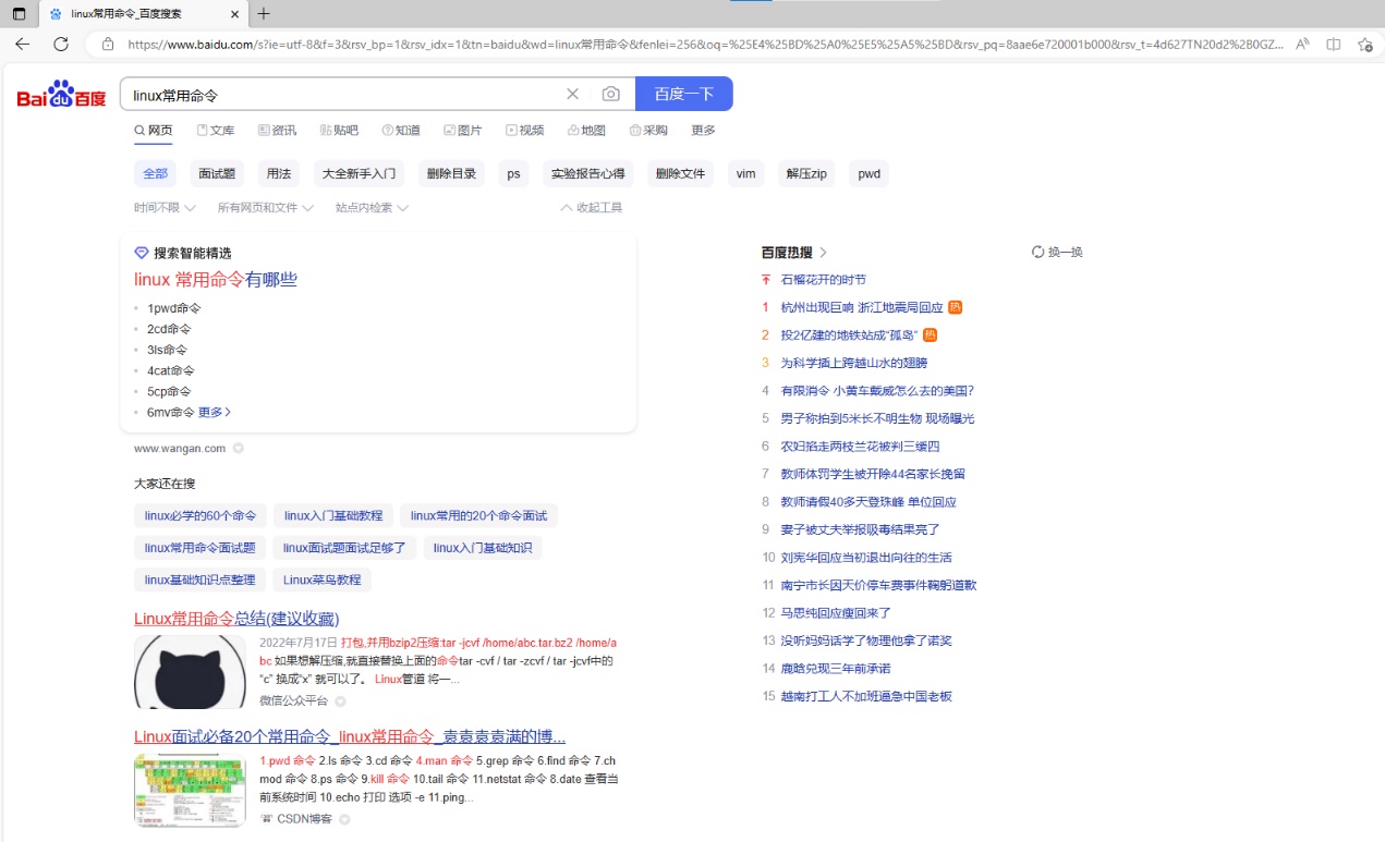 图形用户界面, 文本, 应用程序, 电子邮件 描述已自动生成