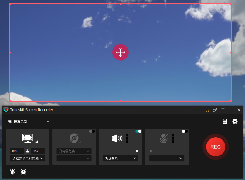 独家汉化 TunesKit Screen Recorder v2.4.0 中文版 屏幕录制工具
