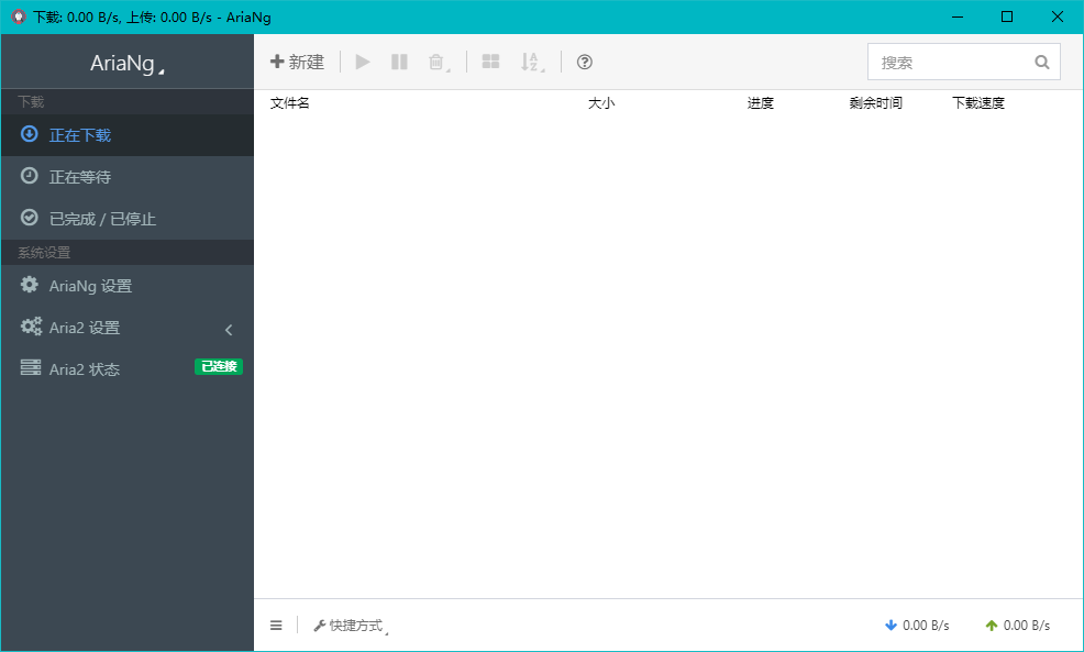 图形用户界面, 应用程序 描述已自动生成