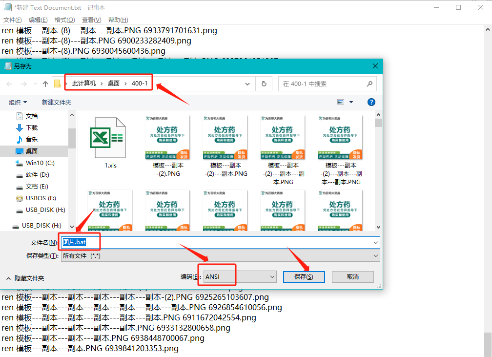 图形用户界面, 应用程序 描述已自动生成