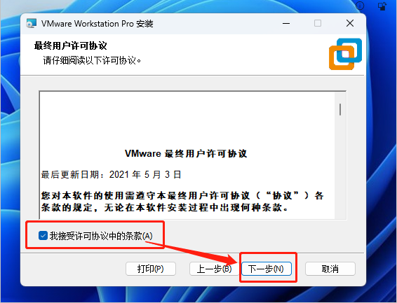 图形用户界面 描述已自动生成