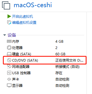 图形用户界面 中度可信度描述已自动生成