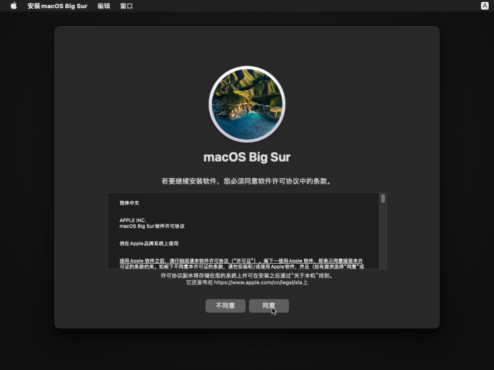 电脑萤幕的截图 描述已自动生成