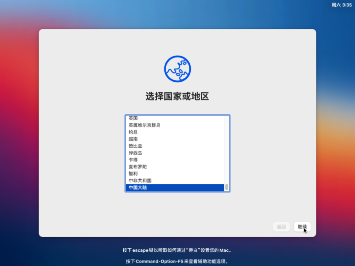图形用户界面, 应用程序 描述已自动生成
