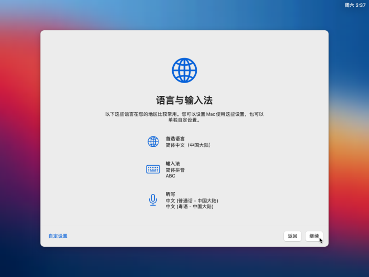 图形用户界面, 应用程序 描述已自动生成