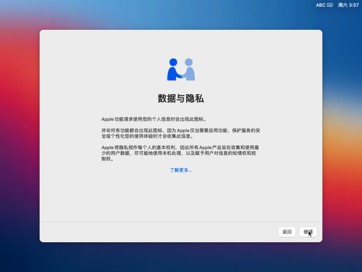 图形用户界面, 应用程序 描述已自动生成