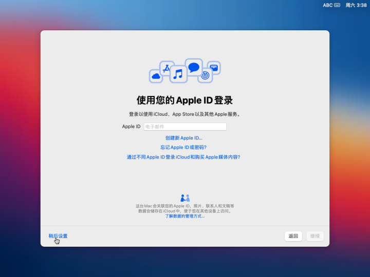 图形用户界面, 应用程序 描述已自动生成