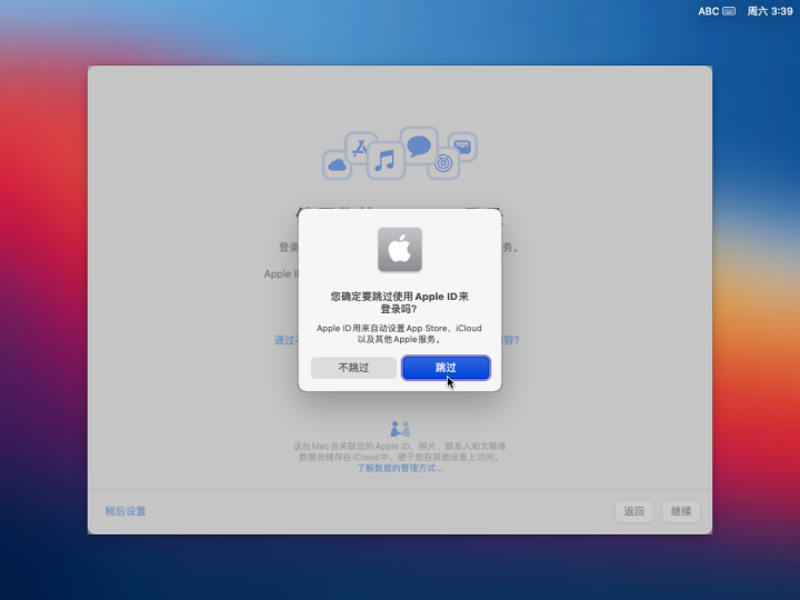 图形用户界面, 应用程序 描述已自动生成