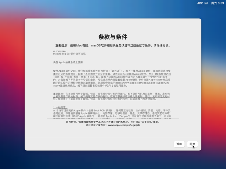 图形用户界面, 文本, 应用程序 描述已自动生成