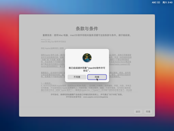 图形用户界面 描述已自动生成