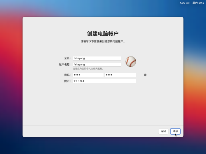 图形用户界面, 应用程序 描述已自动生成