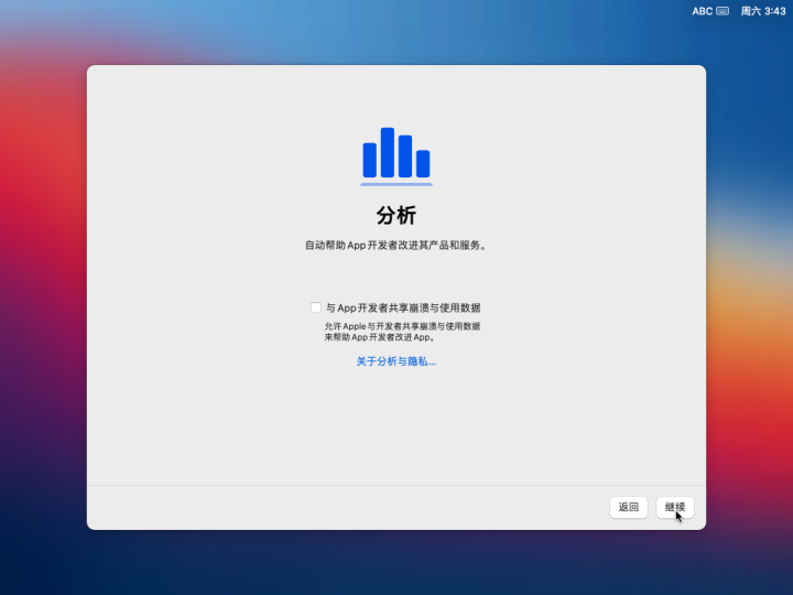 图形用户界面, 应用程序 描述已自动生成