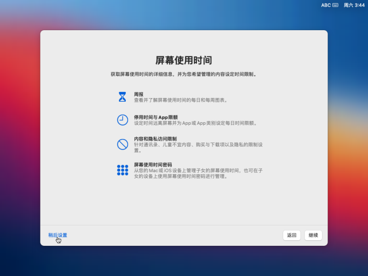 图形用户界面, 应用程序 描述已自动生成
