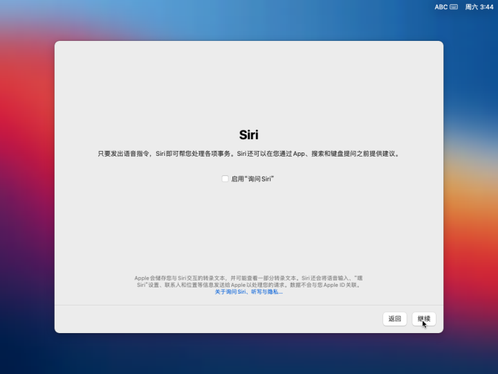 图形用户界面, 应用程序 描述已自动生成